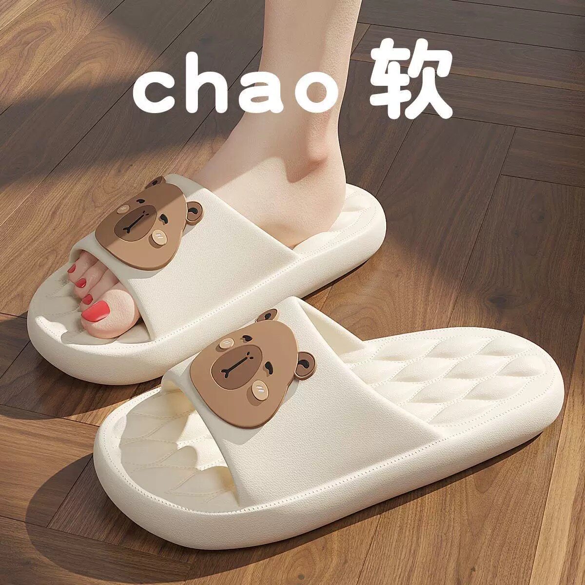 可爱卡皮巴拉拖鞋2026新款夏外穿居家浴室防滑防臭室内凉拖鞋女