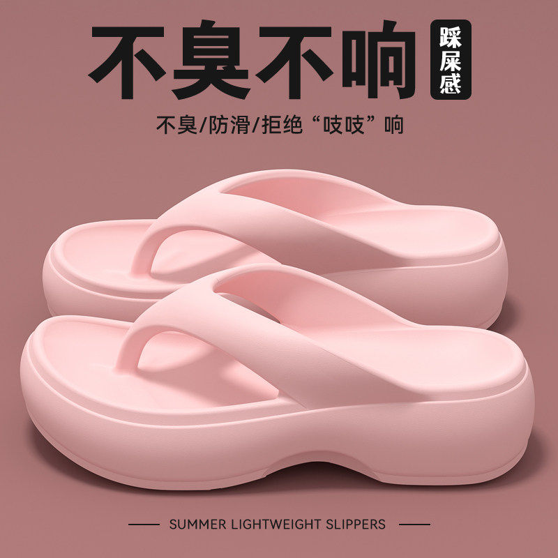 厚底松糕人字拖女外穿202