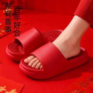 新年本命年红色按摩拖鞋 男女情侣喜庆结婚高端陪嫁居家厚底凉拖夏