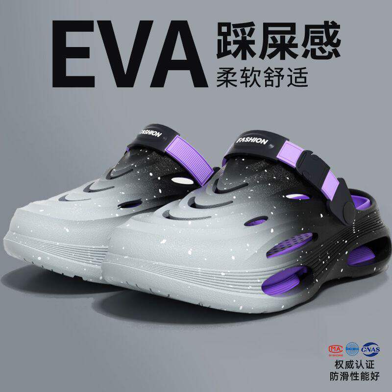 洞洞鞋男款夏季2026新款防滑防臭凉鞋运动透气包头凉拖鞋男士外穿