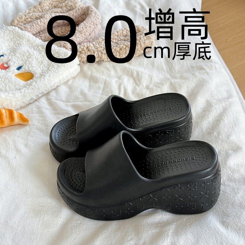 超厚底凉拖鞋女2026新款网红时尚高级感夏季外穿防滑拖鞋女士洗澡,户外/登山/野营/旅行用品,沙滩鞋/凉鞋/拖鞋,淘宝优惠券,粉丝福利购,淘宝优惠卷
