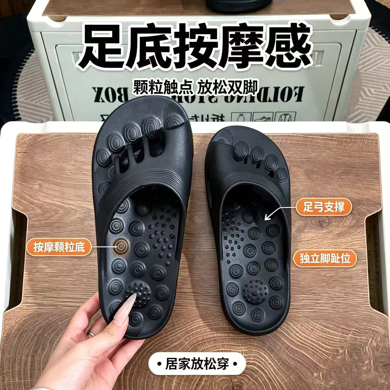 五指分趾拖鞋女2026新款