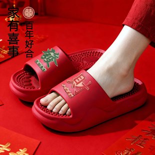 男女 情侣室内居家防滑按摩底婚庆拖鞋 本命年红色喜庆拖鞋 2026新款