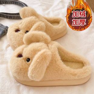 可爱小狗毛毛月子棉拖鞋 舒适厚底防滑保暖毛绒居家室内棉拖 女冬季