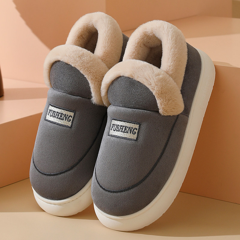 冬季男士棉拖鞋保暖加厚