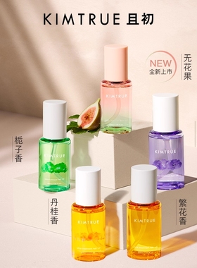 KIMTRUE且初kt护发精油清爽改善毛躁分叉干枯柔顺发滋润中样20ml