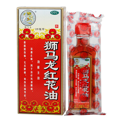 【狮马龙】狮马龙红花油25ml*1瓶/盒跌打损伤腰痛风湿消肿手足麻木止痛