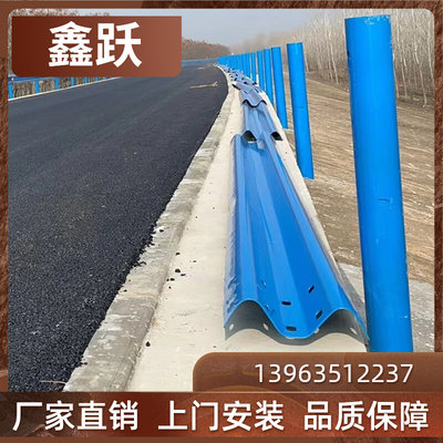 蓝色喷塑波形护栏板二级公路双波绿色Gr-B-4E梁钢乡村路防护栏杆