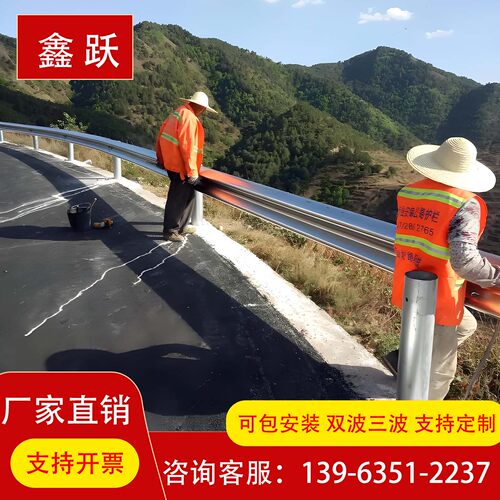 公路边防撞护栏厂家直销双波三波