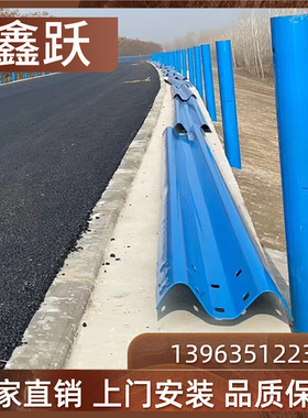 蓝色喷塑波形护栏板二级公路双波绿色Gr-B-4E梁钢乡村路防护栏杆