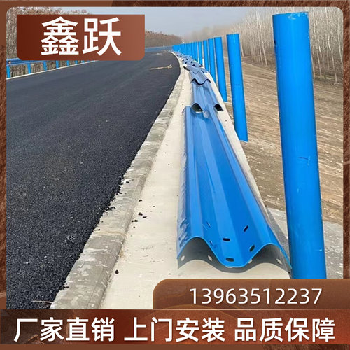 蓝色喷塑波形护栏板二级公路u双波绿色Gr-B-4E梁钢乡村路防护栏杆