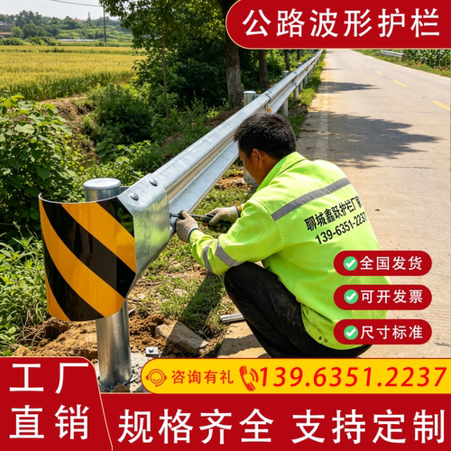 w双波护栏/厂家/可安装/全国发货