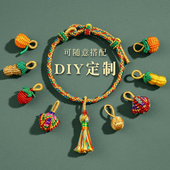 端午节五彩绳手工编织手链diy自制粽子手绳宝宝成人五彩线手饰串