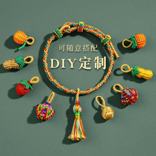 端午节五彩绳手工编织手链