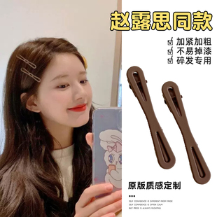 磨砂奶茶色鴨嘴夾無痕碎發發夾女前額劉海發卡側邊一字小夾子頭飾