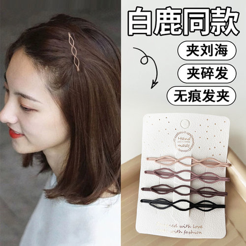 奶咖色磨砂发夹女后脑勺一字夹