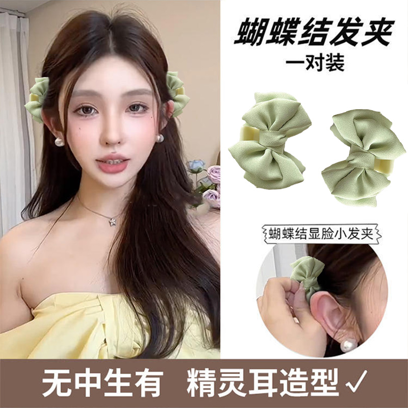 绿色小号蝴蝶结抓夹女夏天精灵耳
