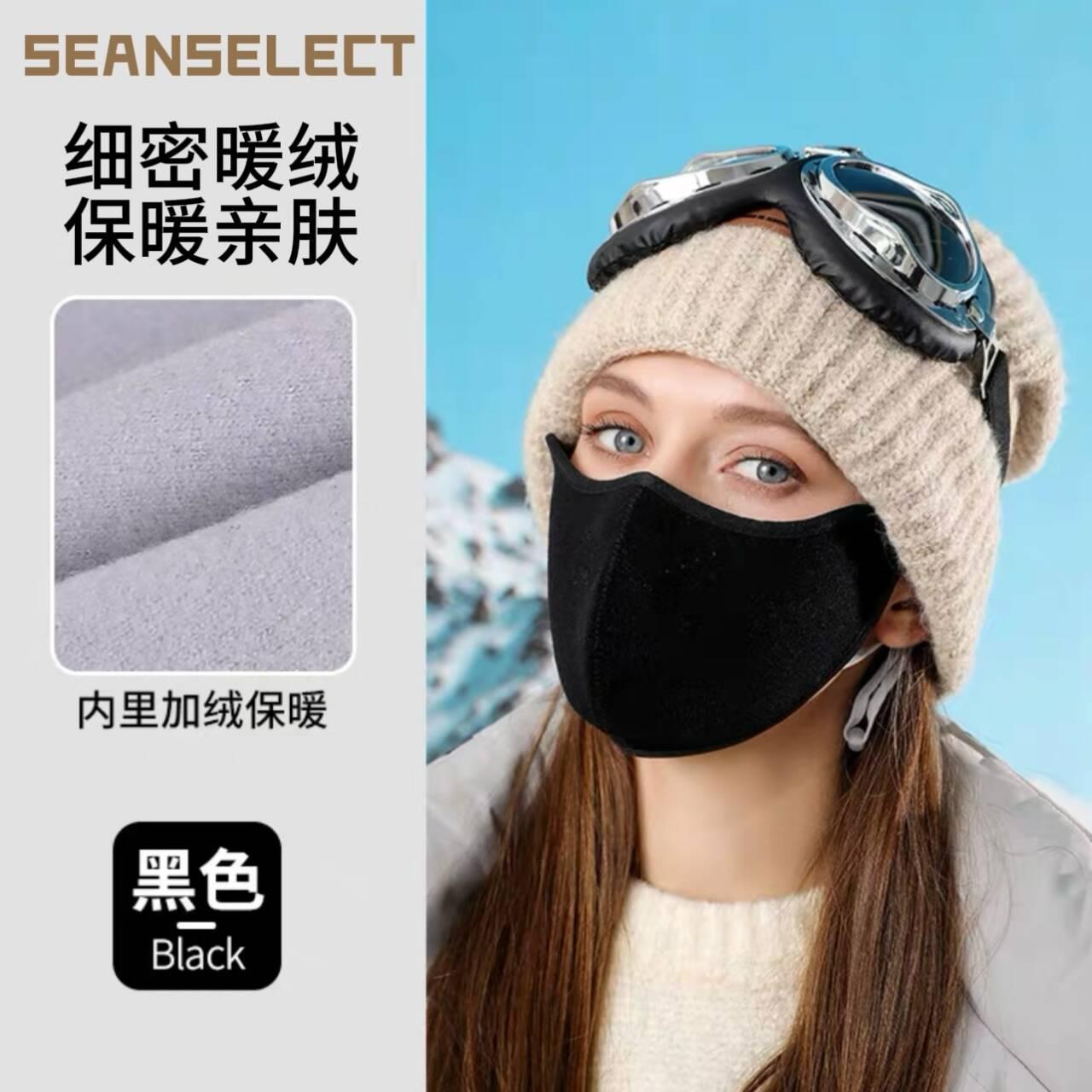冬季保暖口罩女高颜值2025新款防寒面罩防风加厚高颜值护眼角脸罩