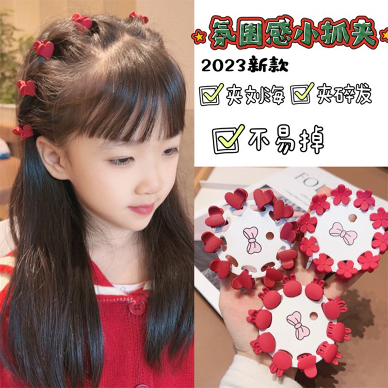 红色小抓夹女童前额侧边刘海碎发夹公主头发卡头饰儿童小号爪夹子