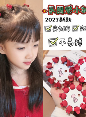 红色小抓夹女童前额侧边刘海碎发夹公主头发卡头饰儿童小号爪夹子