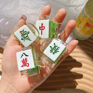 麻将发夹女夏防塌头饰夹子高马尾固定神器爪夹发卡个性 创意小抓夹