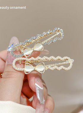 轻奢猫眼石蝴蝶结发夹女冬季百搭侧边刘海一字夹高级感前额鸭嘴夹