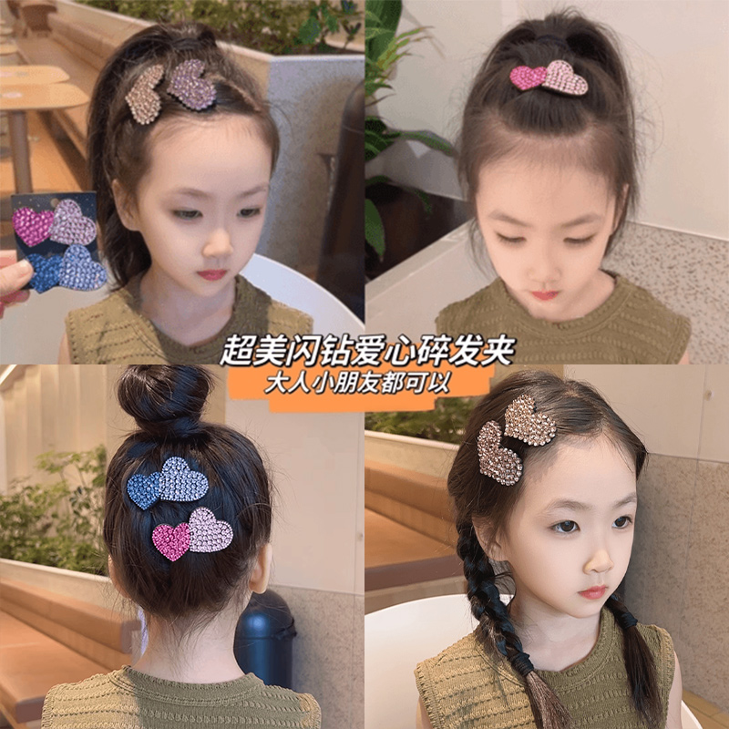 儿童闪钻爱心发夹女前额侧边刘海bb夹后脑勺碎发整理顶夹发卡头饰