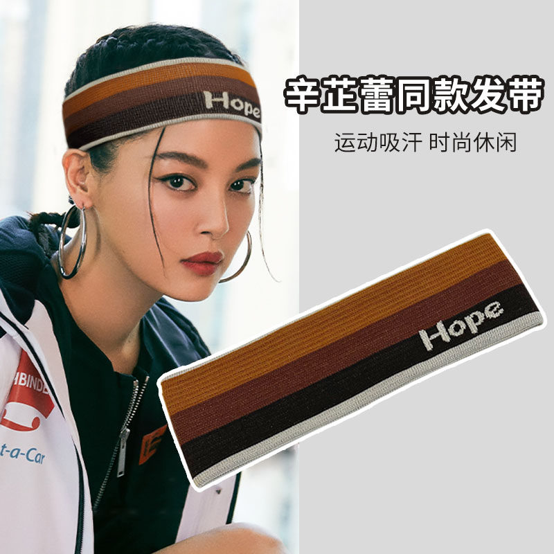 字母运动发带女吸汗跑步头带针织毛线短发洗脸束发带头箍秋冬外出