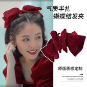 浪姐4吴倩同款 红色大蝴蝶结发夹弹簧夹公主头订婚头饰敬酒服发饰
