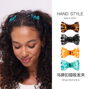 马蹄扣蝴蝶结磁吸发夹女高级感侧边夹发卡公主头对夹可拆卸小夹子