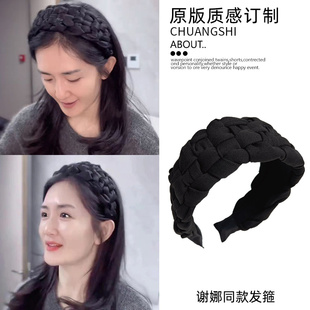 谢娜同款麻花发箍女高级感头箍发饰高颅顶外出百搭压发捆发窟头饰