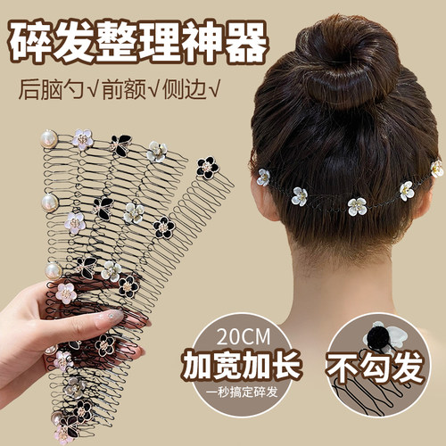 碎发整理神器2025新款蝴蝶拉拉梳