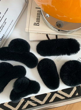 黑色系獭兔毛毛大发夹女后脑勺盘发鲨鱼夹秋冬毛绒球抓夹发卡头饰