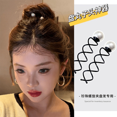 隐形珍珠螺旋盘发器后脑勺