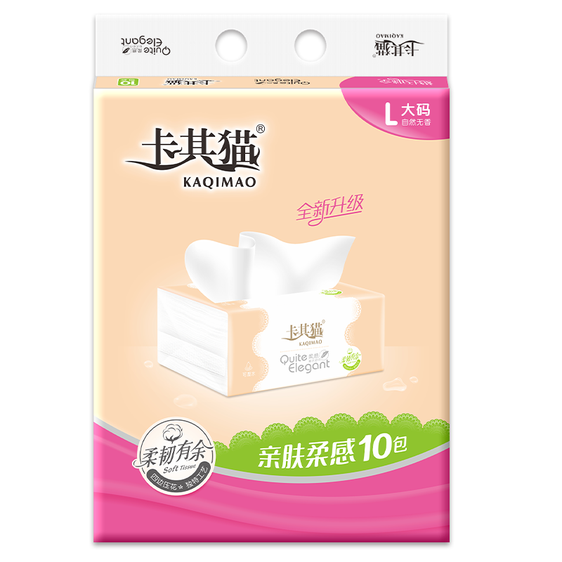 卡其猫婴儿无香20包抽取式面巾纸