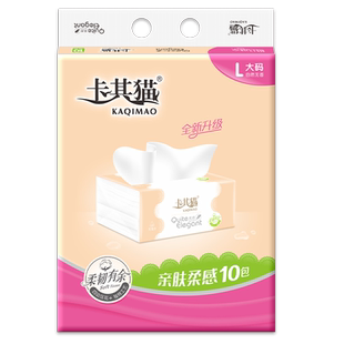 卡其猫纸巾抽取式面巾纸柔感A5010餐巾纸婴儿无香檫手纸2提20包