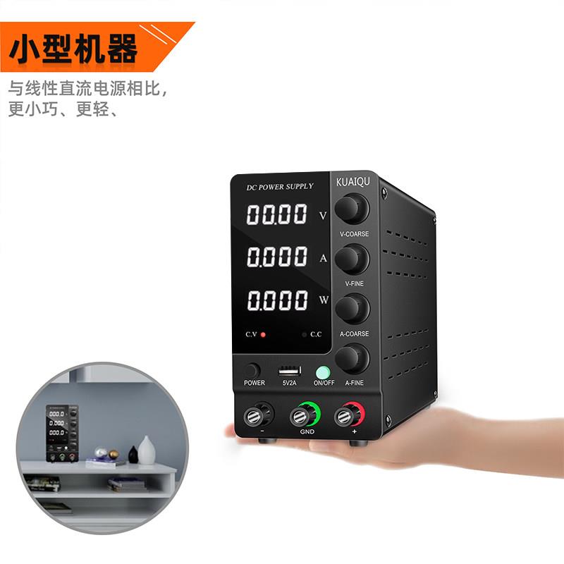 SPS-C3010带功率显示可调直流稳压稳流电源手机维修电源60V120V5A