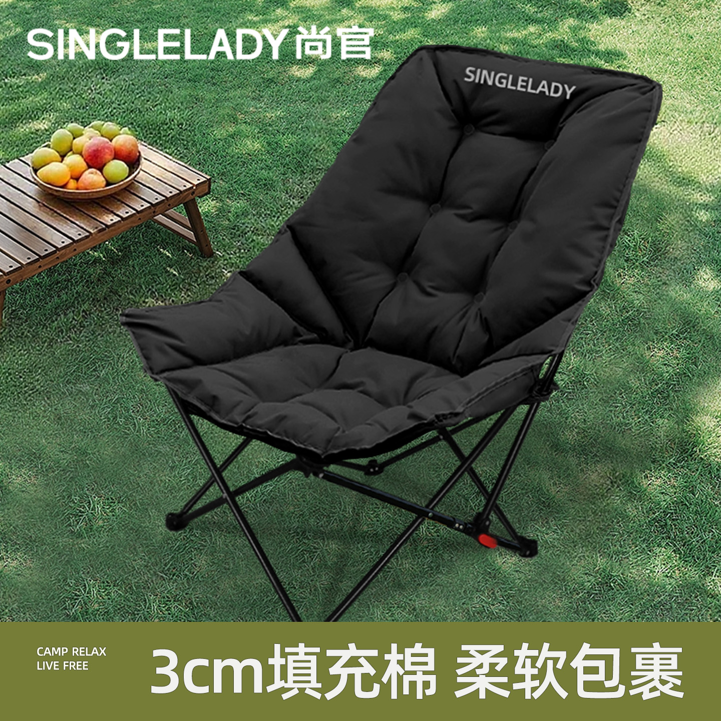 尚官夹棉月亮椅可坐可躺
