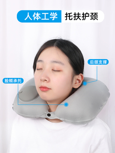 按压u型枕便携旅行枕飞机高铁睡觉坐车护颈枕充气U形枕头颈部靠枕