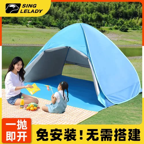 沙滩速开帐篷户外便携式折叠