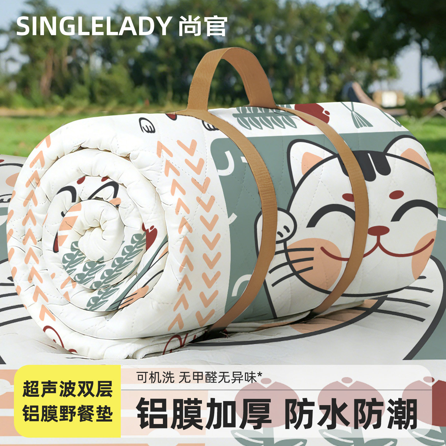 特厚铝膜【防水防潮】野餐防潮垫图片