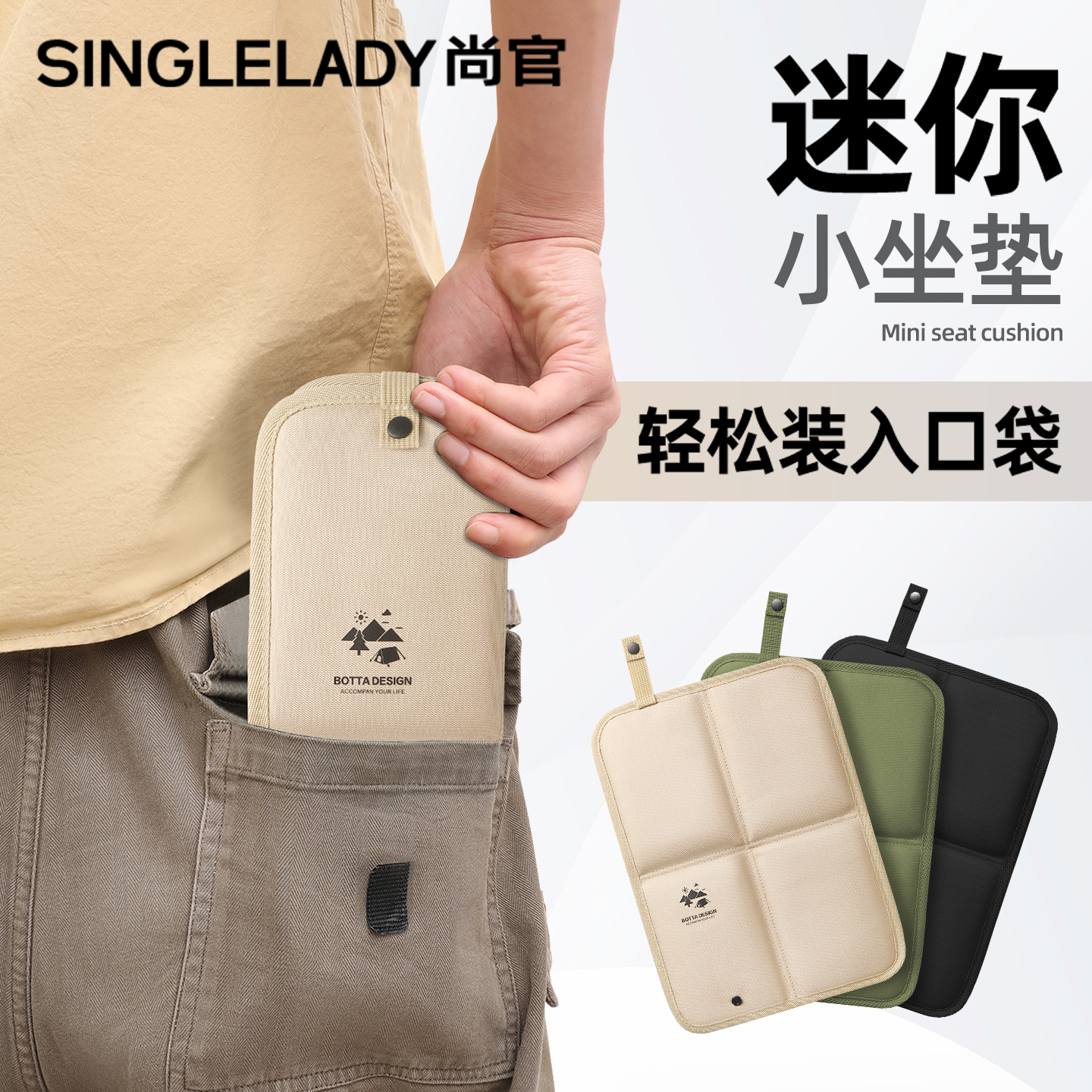 户外折叠坐垫便携式迷你口袋座垫牛津布野餐垫小尺寸音乐节用垫子