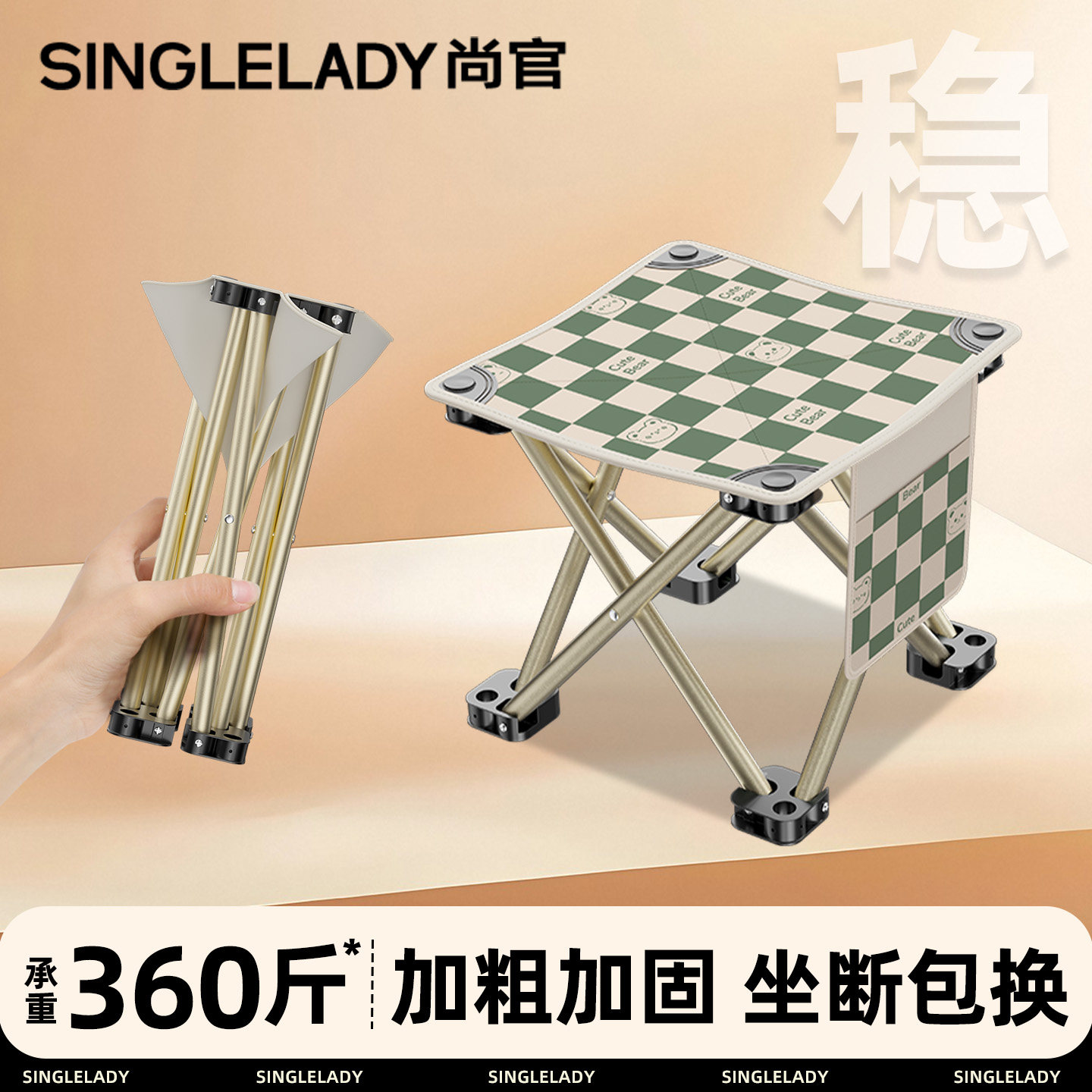 新款折叠凳便携式小马扎户外露营钓鱼椅子随地坐神器火车无座凳子,户外/登山/野营/旅行用品,户外椅子凳子,淘宝优惠券,粉丝福利购,淘宝优惠卷