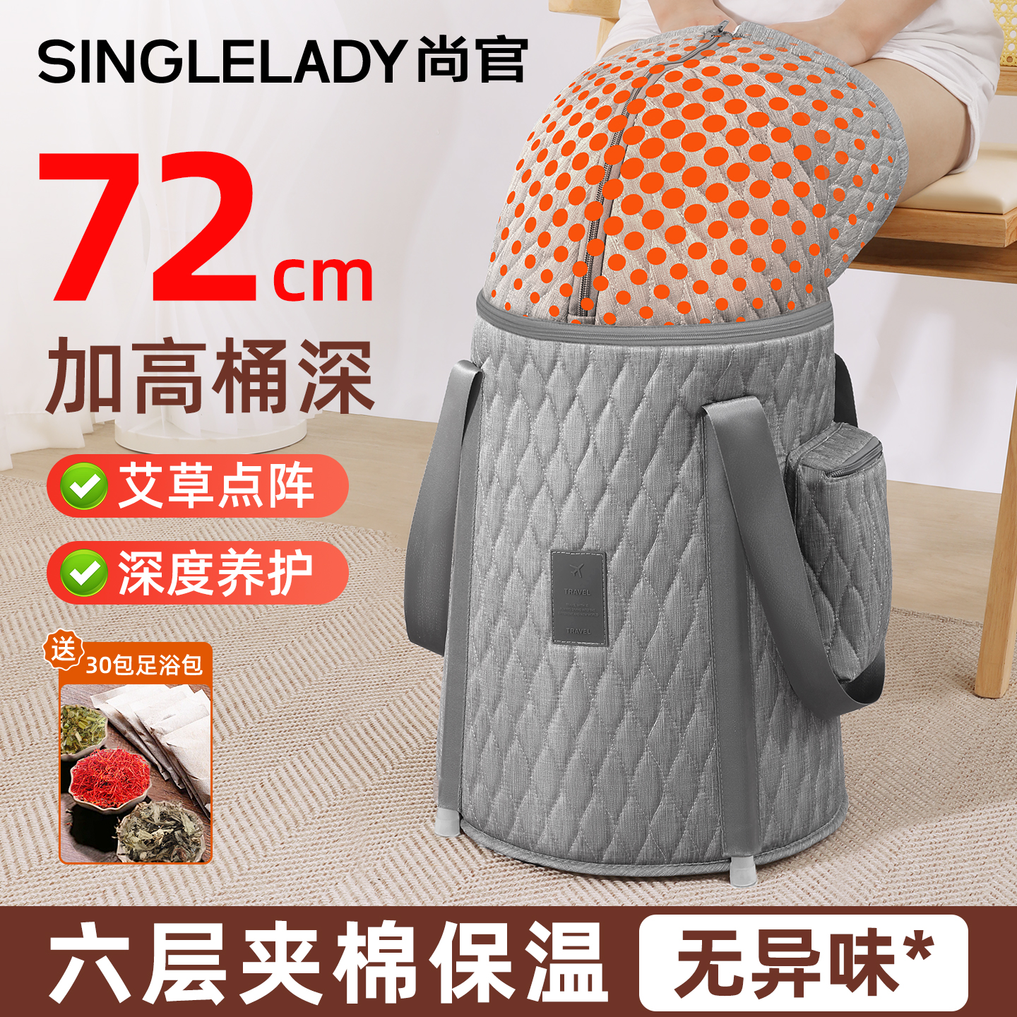 尚官养生泡脚桶折叠式加厚保温