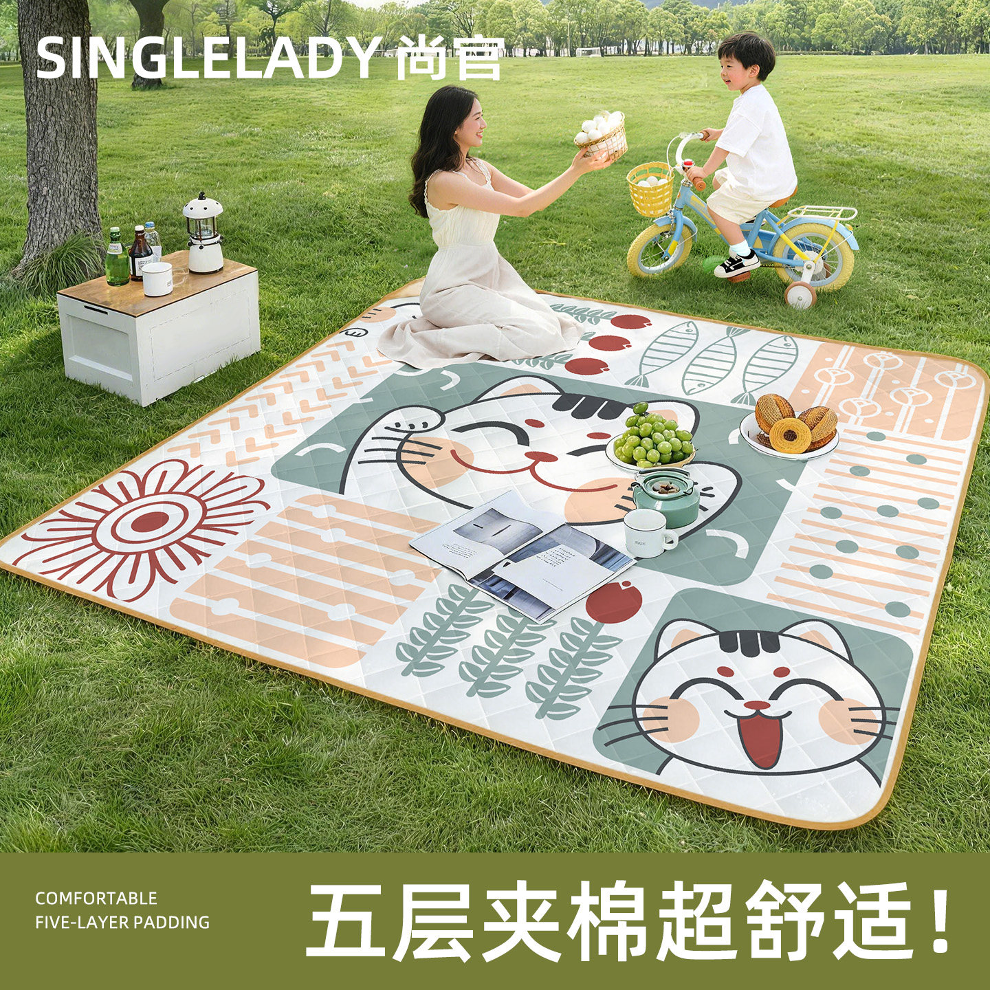 特厚铝膜【防水防潮】野餐防潮垫图片