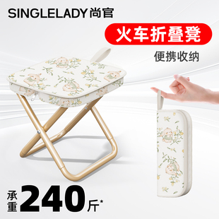火车折叠凳便携小马扎高铁无座板凳超轻外出户外旅行地铁排队凳子