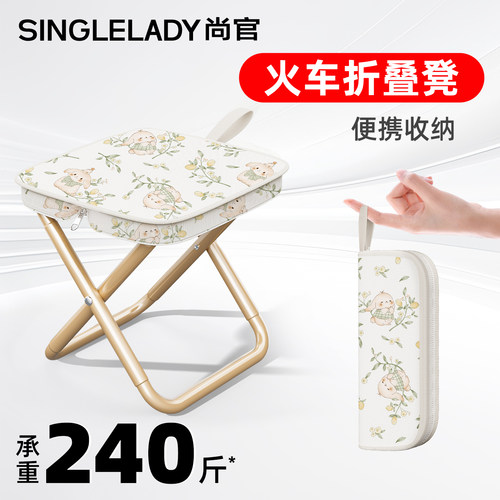 尚官折叠凳户外便携露营折叠椅