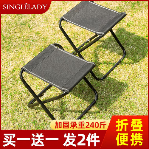 折叠凳子户外便携式钓鱼马扎家用