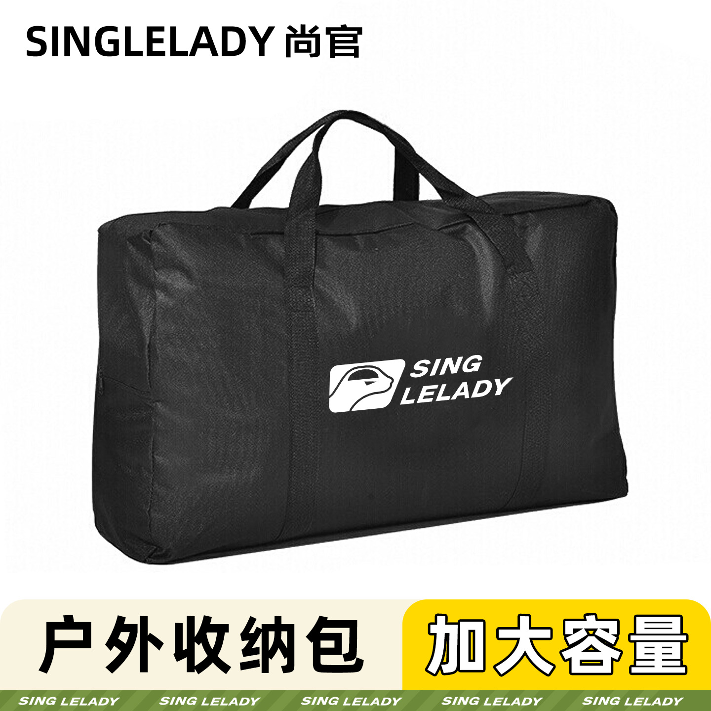 尚官露营收纳包可折叠容量大