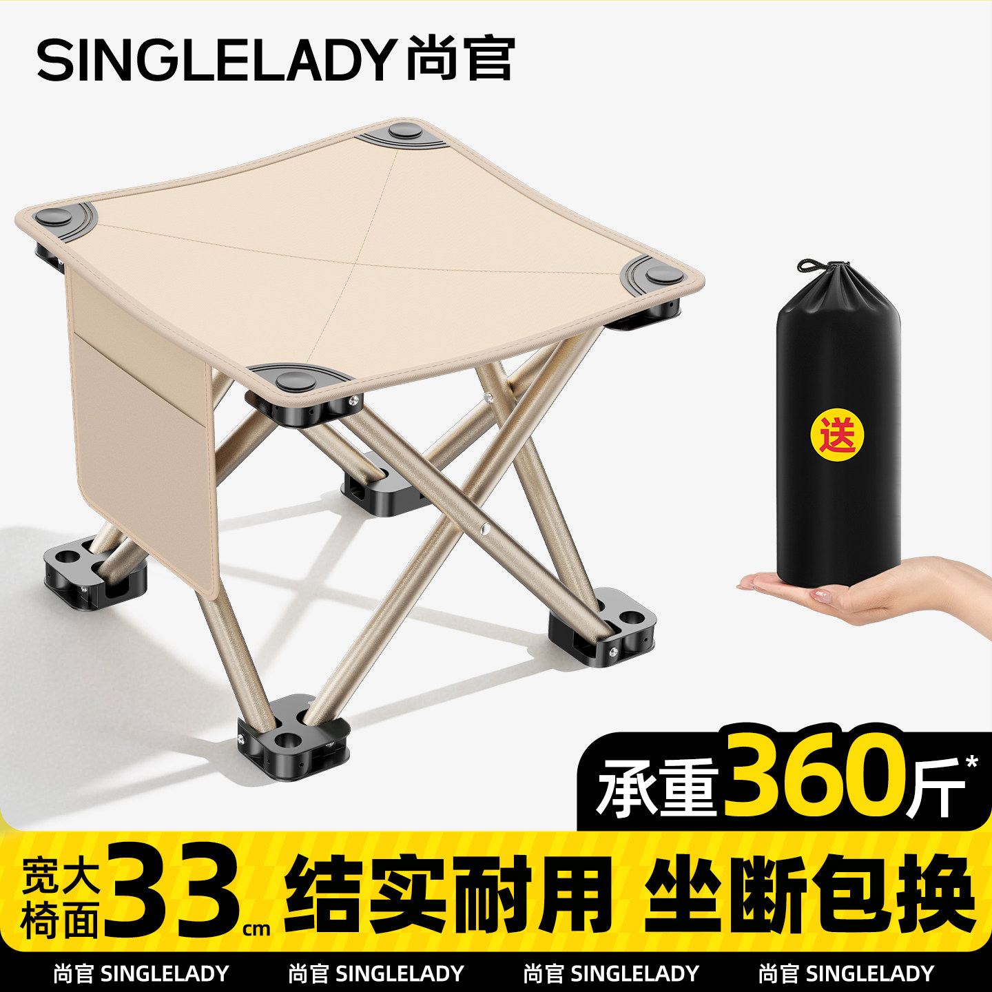 户外便携式折叠凳露营椅子钓鱼凳板凳结实小马扎火车高铁外出凳子